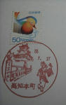 20100727kochihonmachi.jpg