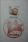 20100727uwajimaekimae.jpg