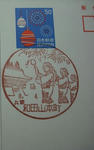 20100804wadayamahonmachi.jpg