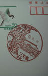 20100818miyakejima.jpg