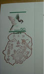20100824miyakejimaigaya.jpg