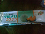 F1000081.JPG