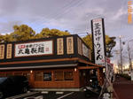 F1000204.JPG