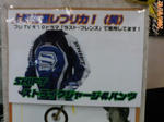 F1000326.JPG