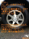 F1000496.JPG