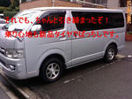 F1000495.JPG