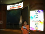 DSC02663.JPG