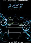 TronsLegacysPoster-1.jpg