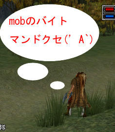 mandokuse.jpg