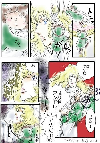 a_fairy_kiss_5.jpg
