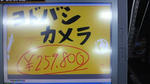 P1000001.JPG