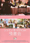 20080505jane01.jpg