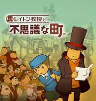 layton01.jpg