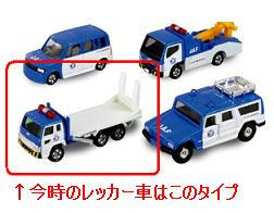 minicar.jpg
