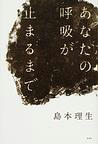 anatanokokyu.jpg