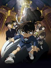 conan2008.jpg