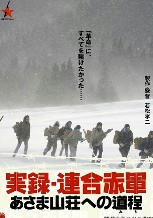 jiturokuasama.jpg
