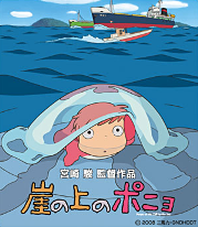 ponyo.png