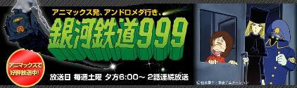 animax999.jpg