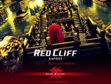 redcliff.jpg