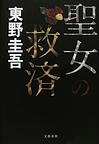 kyusai.jpg