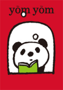 yomyom9.png