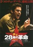 che28.jpg