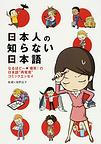 nihongo.jpg