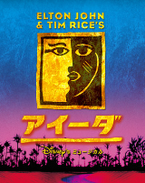 aida01.png