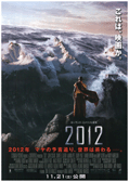 2012.gif