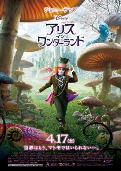 aliceinwl.png