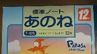 anone03.jpg