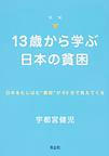 13hinkon.jpg