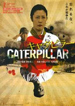 caterpillar.jpg