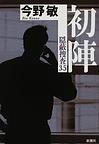 uijin.jpg