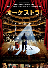 orchestra.png