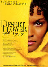 desertflower.jpg