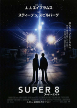 super8.png