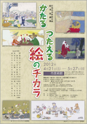 kataru.png