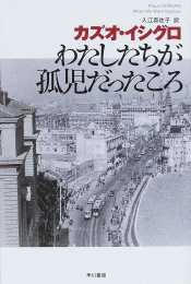 watasitatiga.jpg