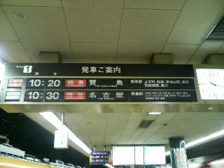 080420_101805.JPG