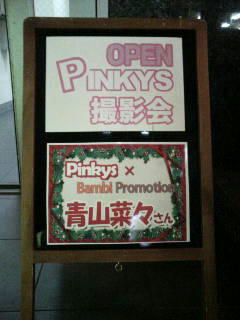 pinkys.jpg