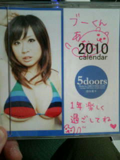 nanappecalendar.jpg
