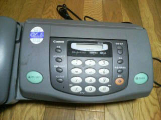 faxfone.jpg