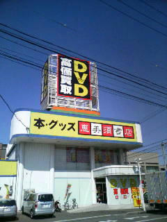 ebisu2.jpg
