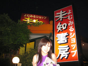 IMG_2551-thumb.jpg