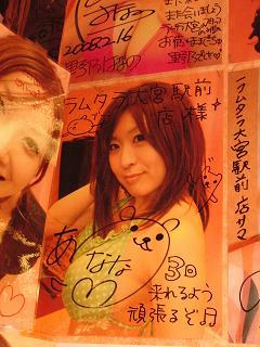 oomiya2.jpg