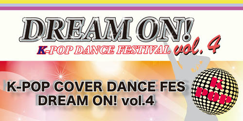 dreamon4.jpg