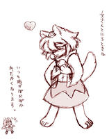 椛わん