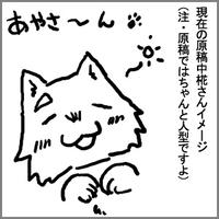 anthology_rough01.jpg